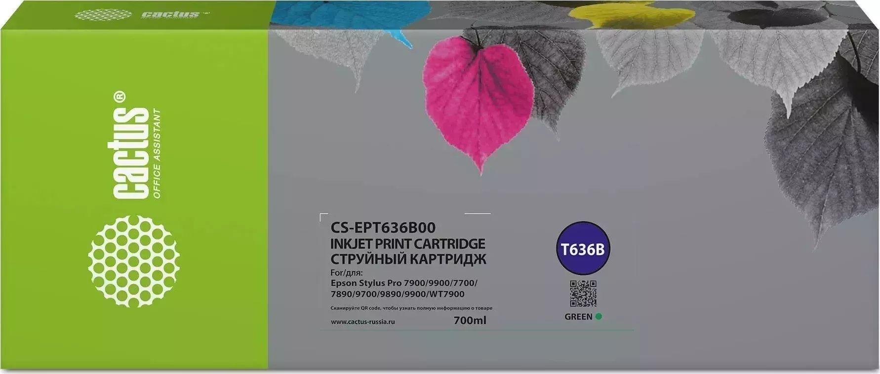 Картридж CACTUS Расходный материал для печати CS-EPT636B00 T636B зеленый (700мл) ( )