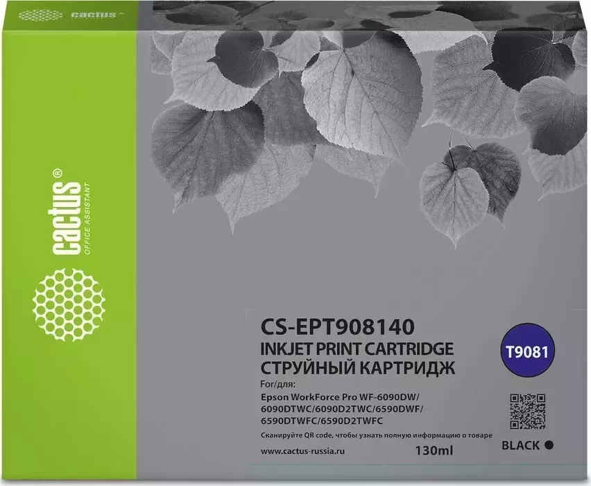 Картридж CACTUS Расходный материал для печати CS-EPT908140 T9081 черный (130мл) ( )