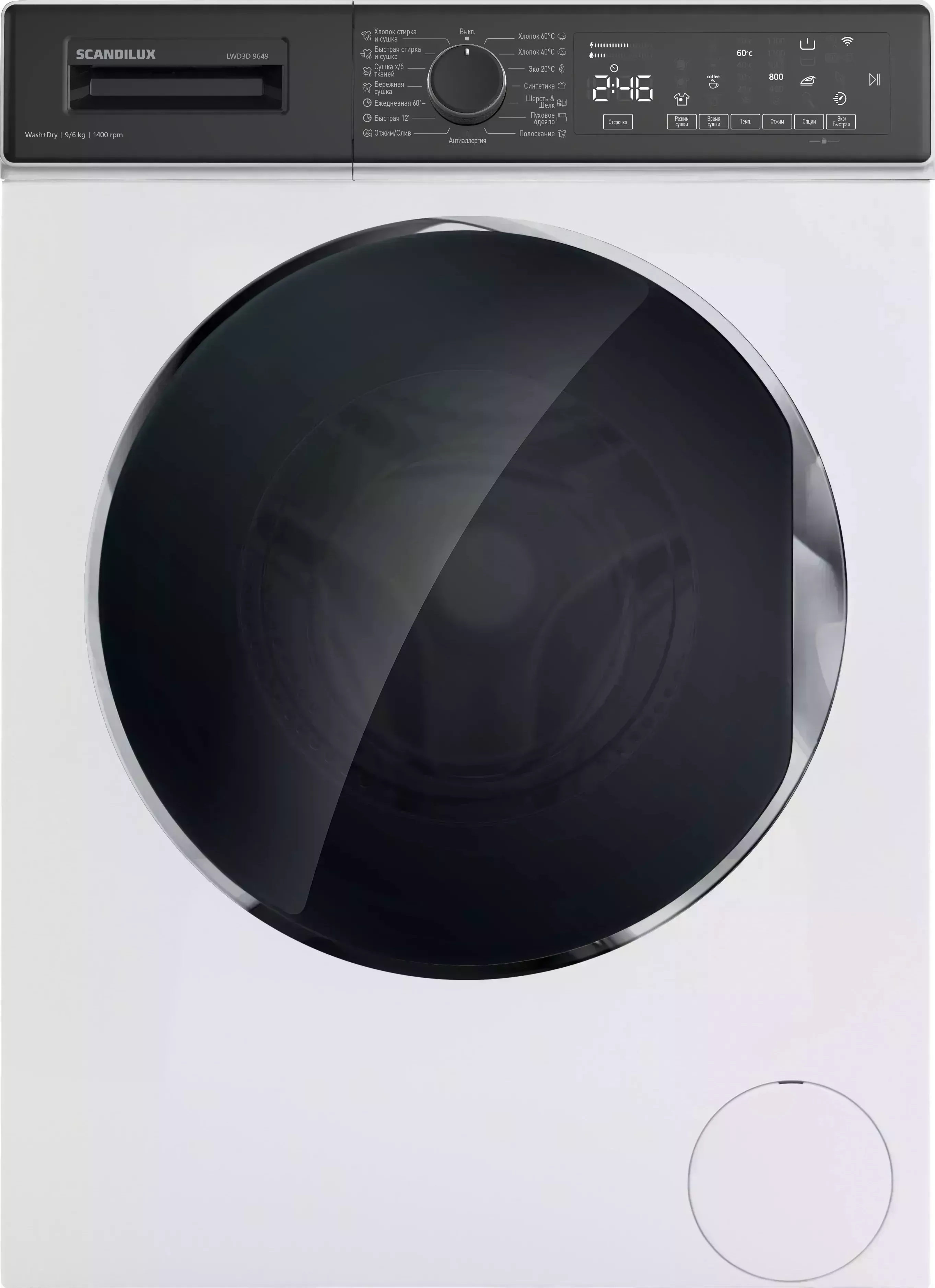 Стиральная машина SCANDILUX LWD3D9649