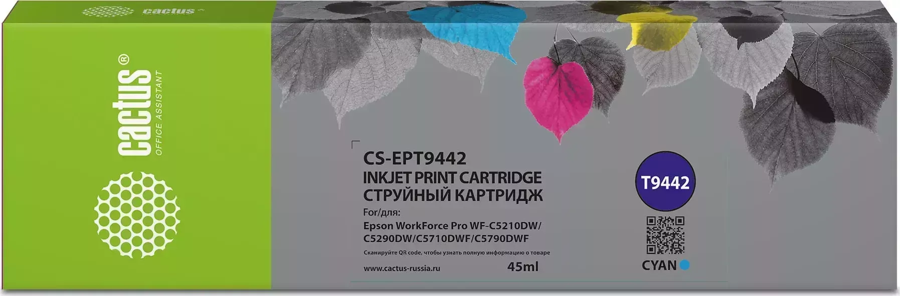 Картридж CACTUS Расходный материал для печати CS-EPT9442 T9442 голубой (45мл) ( )