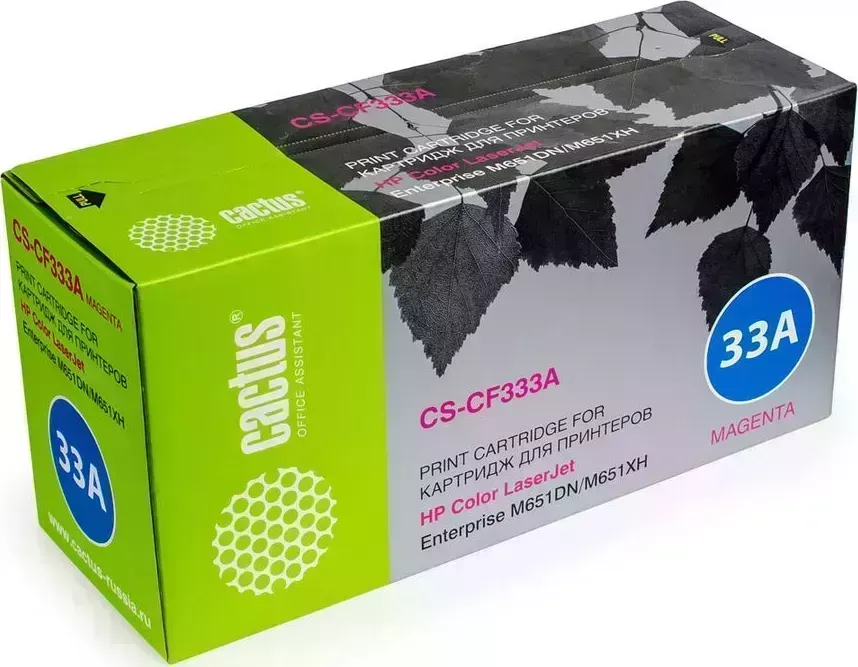 Расходный материал для печати CACTUS CS-CF333A пурпурный