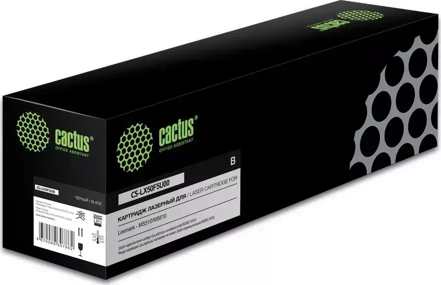 Расходный материал для печати CACTUS CS-LX50F5U00 черный
