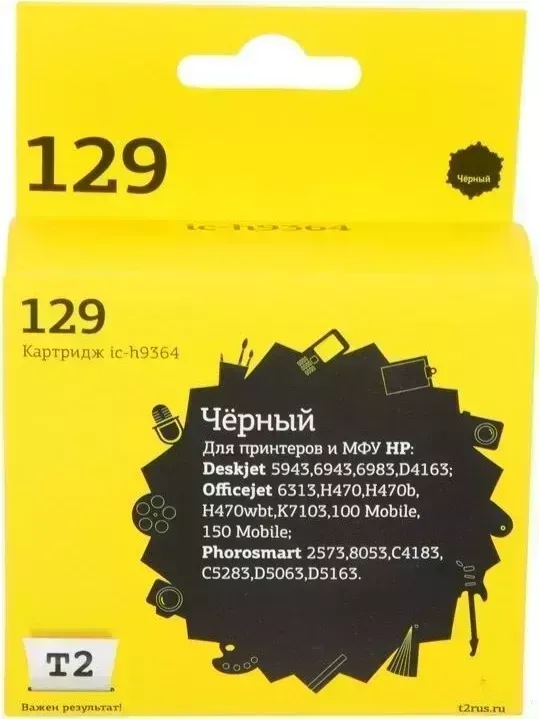 Расходный материал для печати T2 C9364HE 129 черный (IC-H9364)