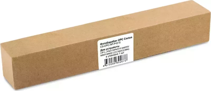 Фотобарабан CACTUS Расходный материал для печати CS-OPC-HP-P4515 ( )