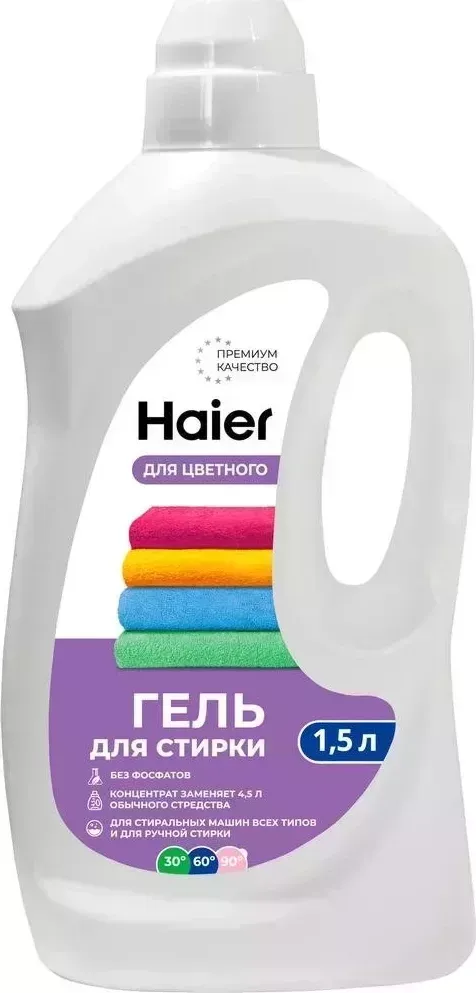 Средство для стирки HAIER H-202 Гель цветного белья