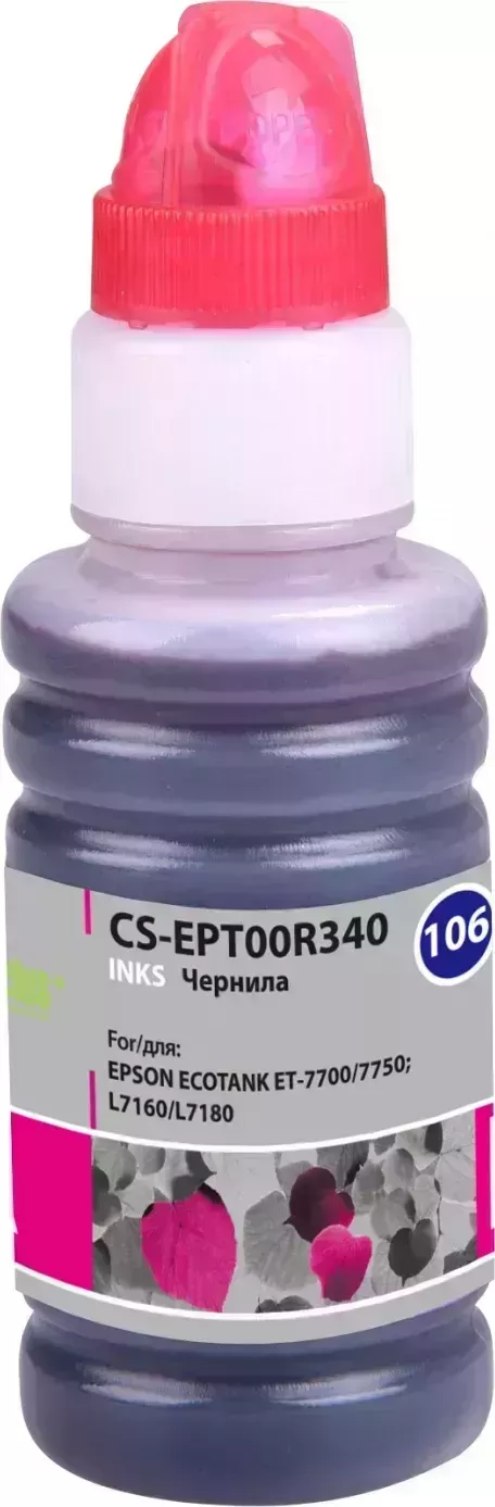 Расходный материал для печати CACTUS CS-EPT00R340 106M пурпурный 70мл ( )