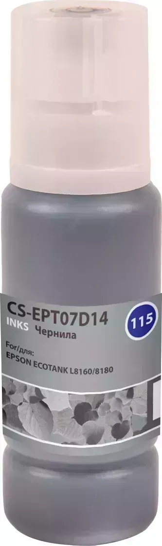 Расходный материал для печати CACTUS CS-EPT07D14 115PBK черный фото 70мл ( )