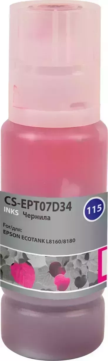 Расходный материал для печати CACTUS CS-EPT07D34 115M пурпурный 70мл ( )