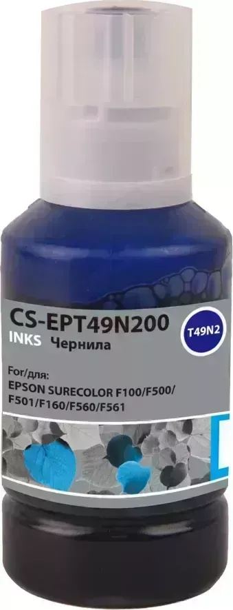Расходный материал для печати CACTUS CS-EPT49N200 T49N2 голубой 140мл ( )
