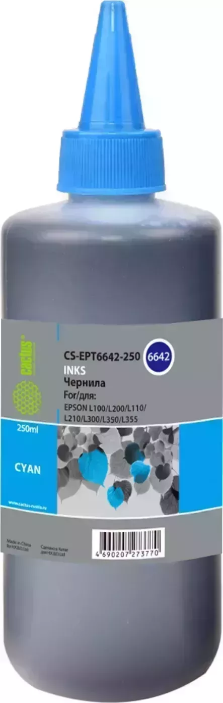 Расходный материал для печати CACTUS CS-EPT6642-250 T6642 голубой 250мл ( )
