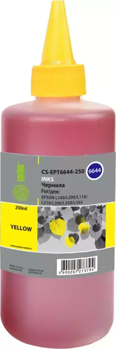 Расходный материал для печати CACTUS CS-EPT6644-250 T6644 желтый 250мл ( )