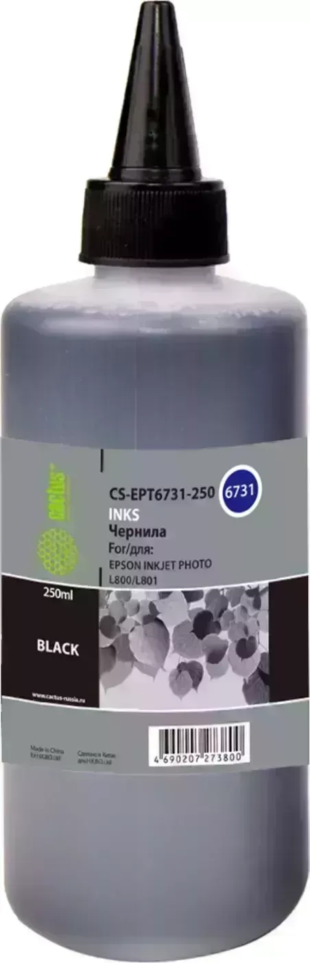 Расходный материал для печати CACTUS CS-EPT6731-250 T6731 черный 250мл ( )