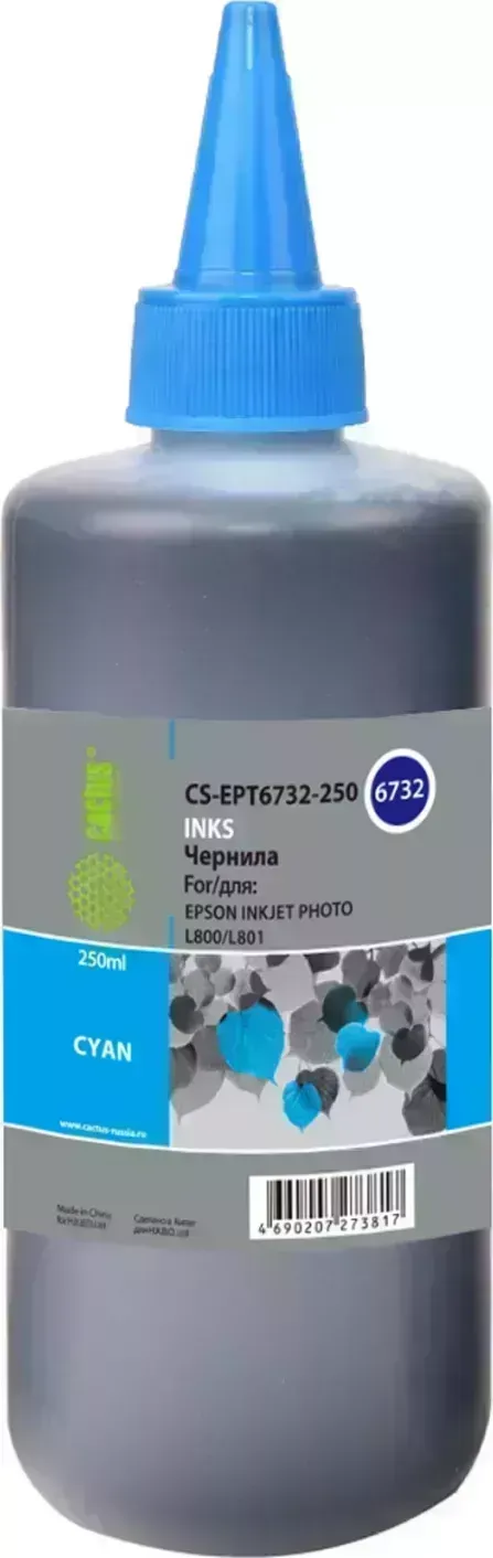 Расходный материал для печати CACTUS CS-EPT6732-250 T6732 голубой 250мл ( )