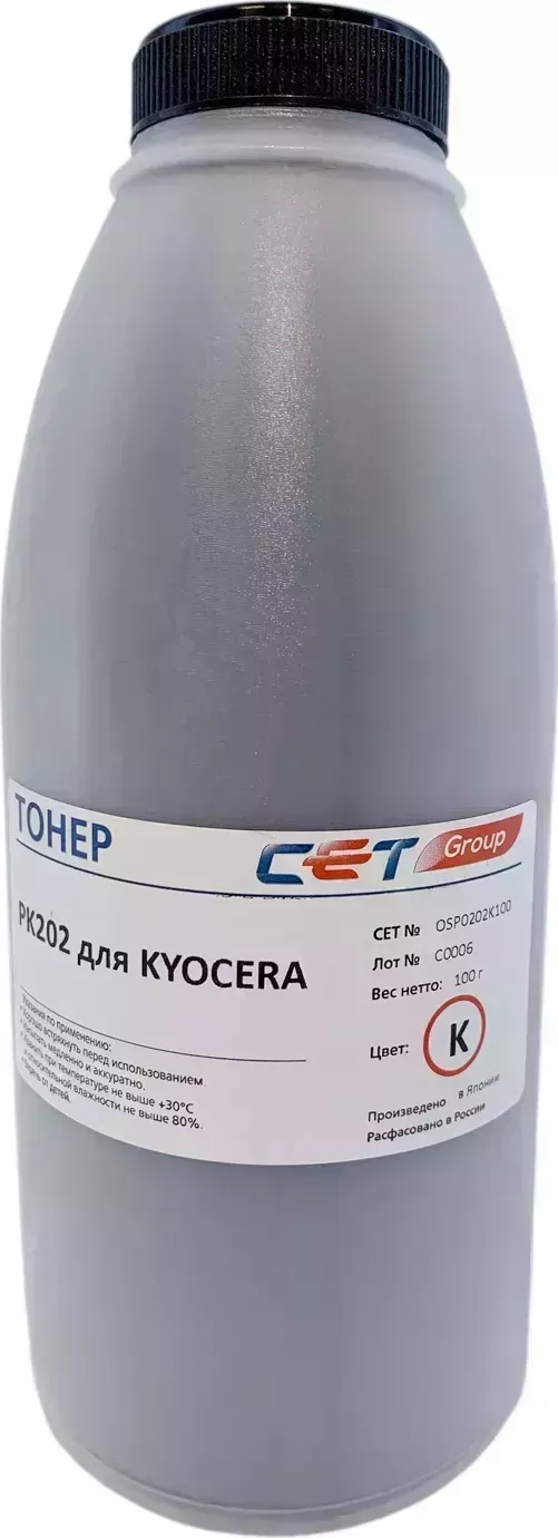 Расходный материал для печати Cet PK202 OSP0202K-100 черный 100гр (Тонер)