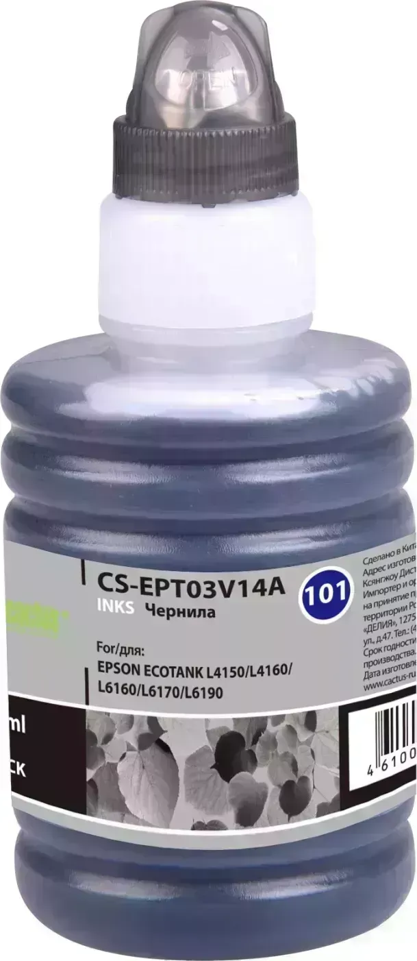 Расходный материал для печати CACTUS CS-EPT03V14A 101BK черный 127мл ( )