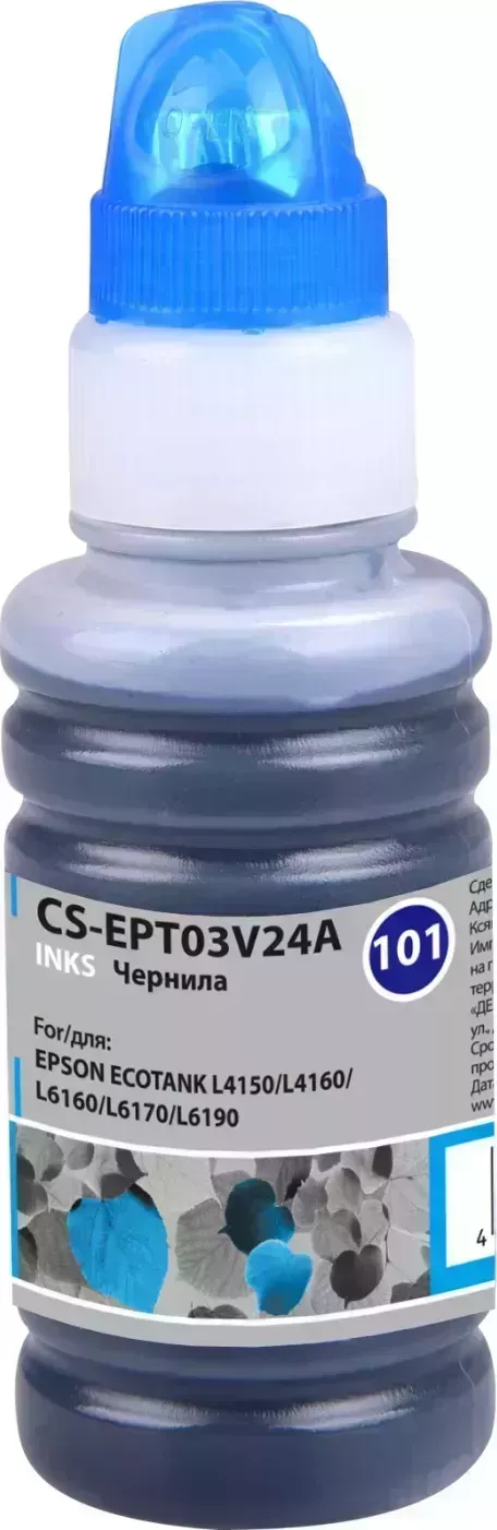 Расходный материал для печати CACTUS CS-EPT03V24A 101C голубой 70мл ( )