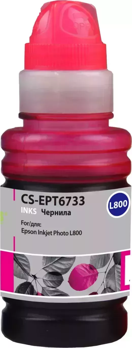 Расходный материал для печати CACTUS CS-EPT6733 T6733 пурпурный 100мл ( )
