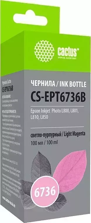 Расходный материал для печати CACTUS CS-EPT6736B T6736 светло-пурпурный 100мл ( )