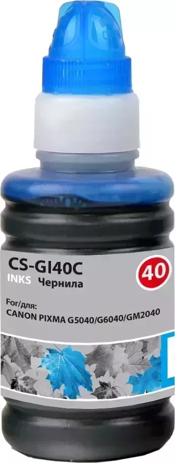 Расходный материал для печати CACTUS CS-GI40C голубой 70мл ( )