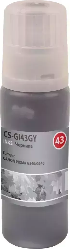 Расходный материал для печати CACTUS CS-GI43GY серый 60мл ( )