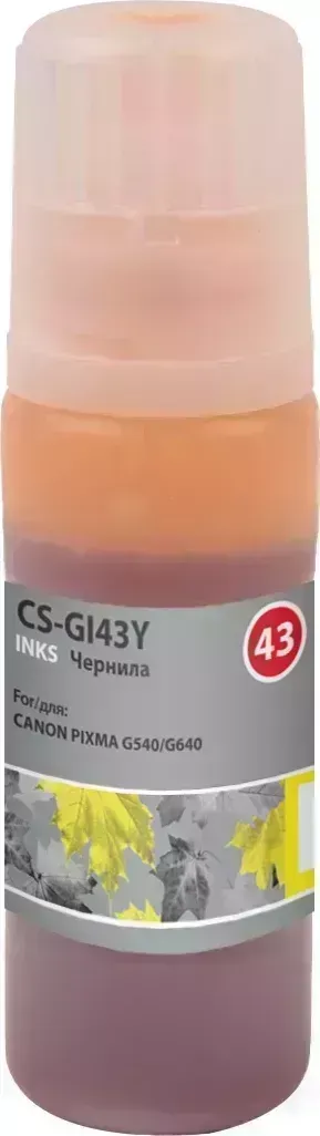 Расходный материал для печати CACTUS CS-GI43Y желтый 60мл ( )