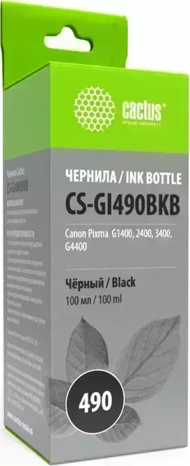 Расходный материал для печати CACTUS CS-GI490BKB черный 100мл ( )