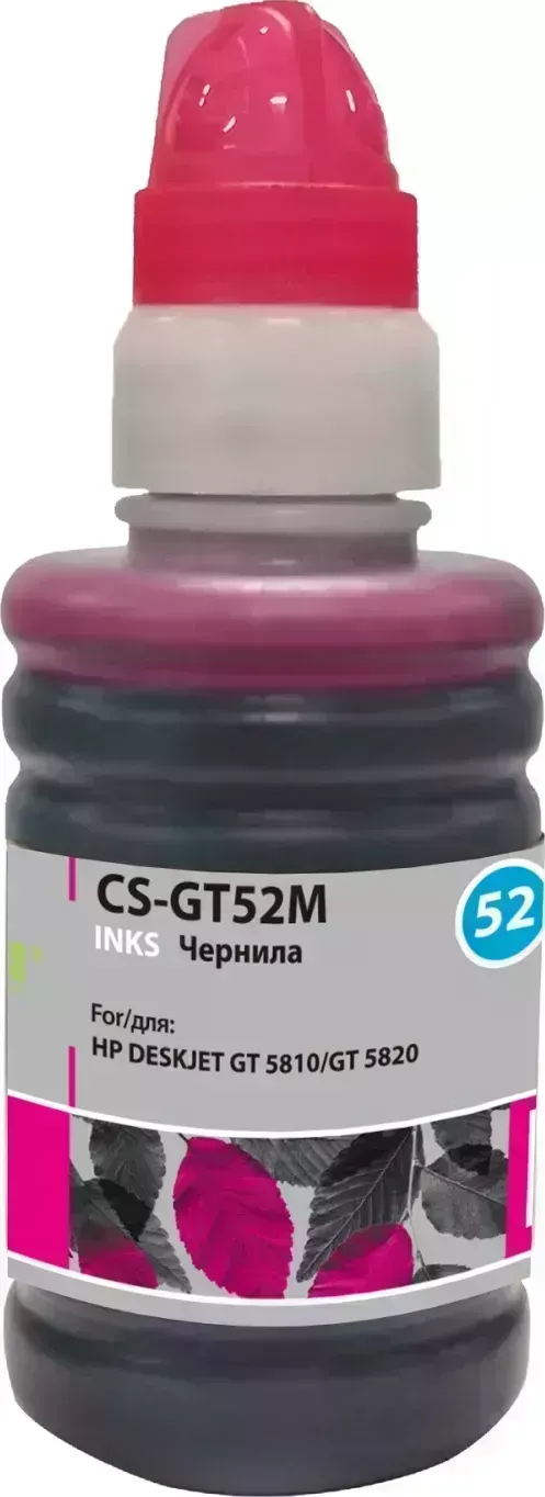 Расходный материал для печати CACTUS CS-GT52M M0H55AE пурпурный 100мл ( )