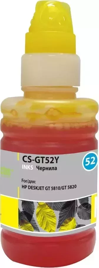 Расходный материал для печати CACTUS CS-GT52Y M0H56AE желтый 100мл ( )