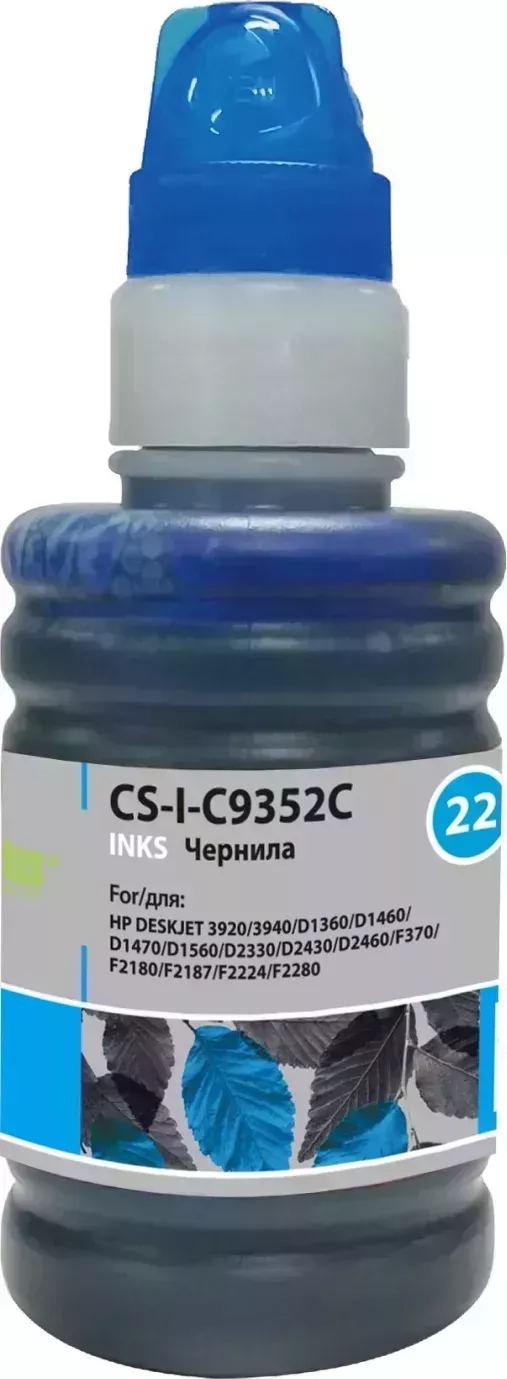 Расходный материал для печати CACTUS CS-I-C9352C голубой 100мл ( )