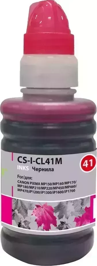 Расходный материал для печати CACTUS CS-I-CL41M пурпурный 100мл ( )