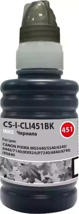 Расходный материал для печати CACTUS CS-I-CLI451BK черный 100мл ( )