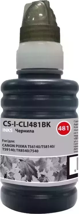 Расходный материал для печати CACTUS CS-I-CLI481BK черный 100мл ( )