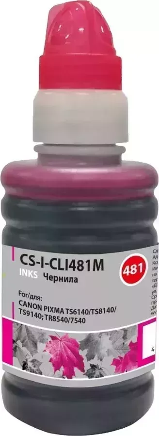 Расходный материал для печати CACTUS CS-I-CLI481M пурпурный 100мл ( )