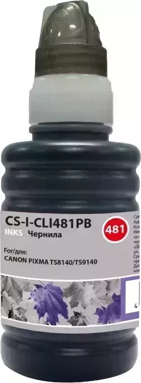 Расходный материал для печати CACTUS CS-I-CLI481PB синий 100мл ( )