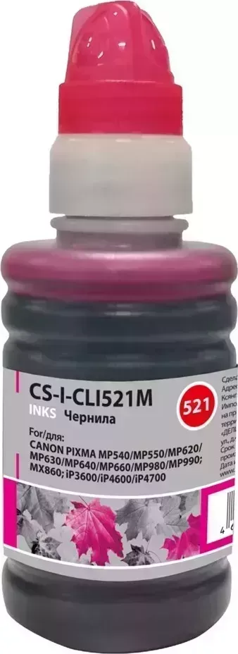 Расходный материал для печати CACTUS CS-I-CLI521M пурпурный 100мл ( )