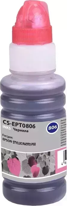 Расходный материал для печати CACTUS CS-I-EPT0806 светло-пурпурный 100мл ( )