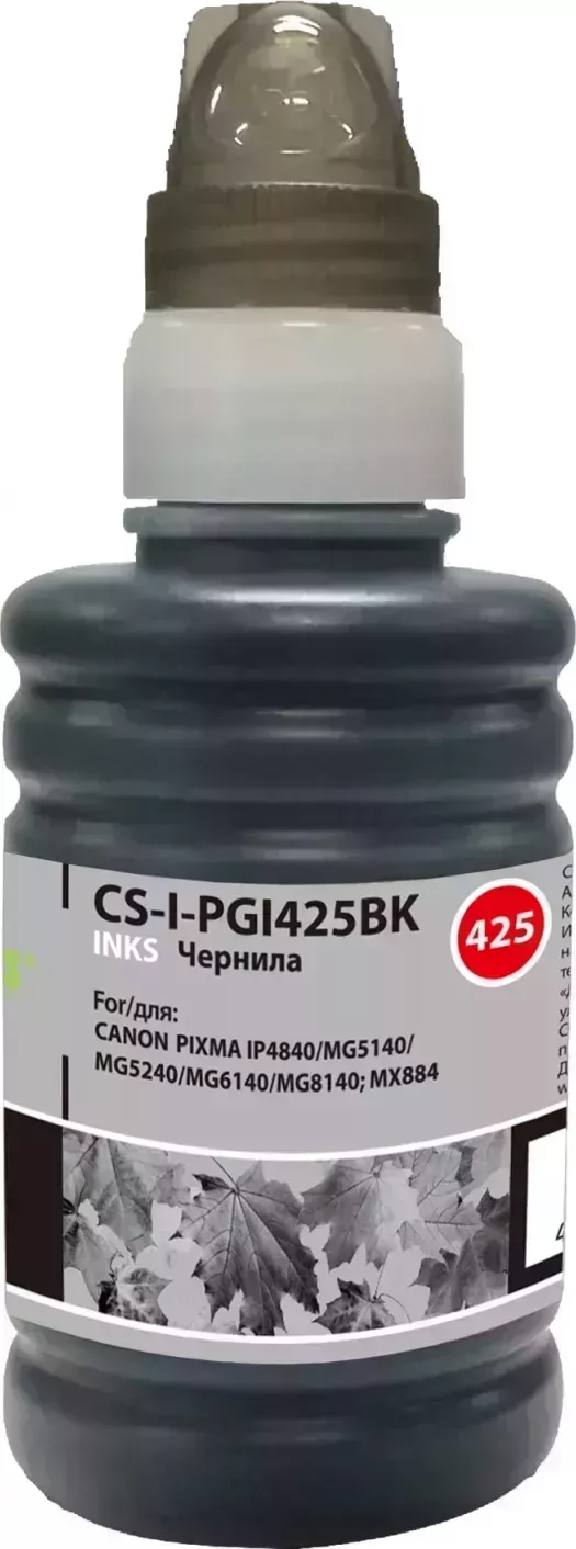 Расходный материал для печати CACTUS CS-I-PGI425BK черный 100мл ( )