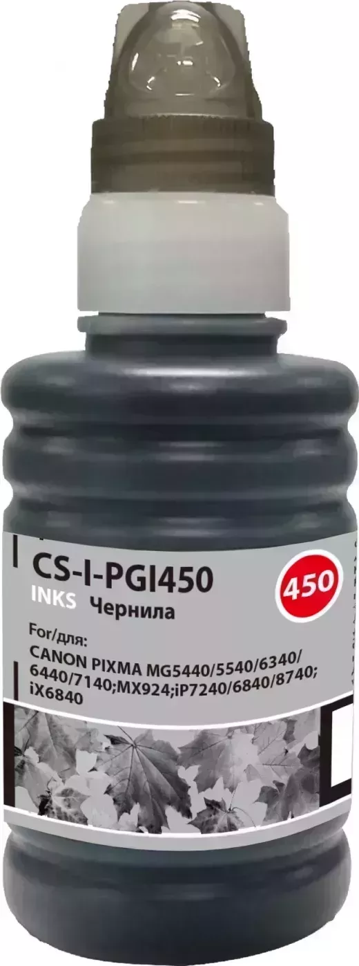 Расходный материал для печати CACTUS CS-I-PGI450 черный 100мл ( )