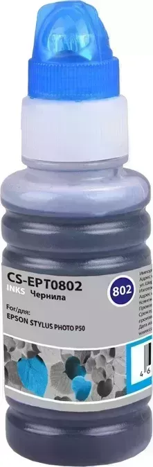Расходный материал для печати CACTUS CS-I-EPT0802 голубой 100мл ( )