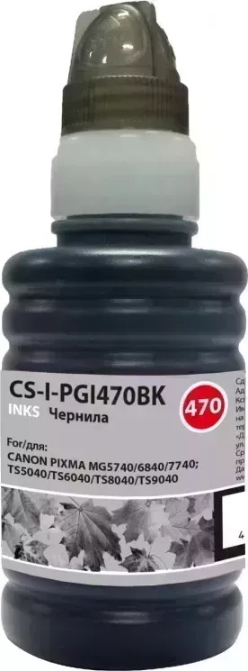 Расходный материал для печати CACTUS CS-I-PGI470BK черный 100мл ( )