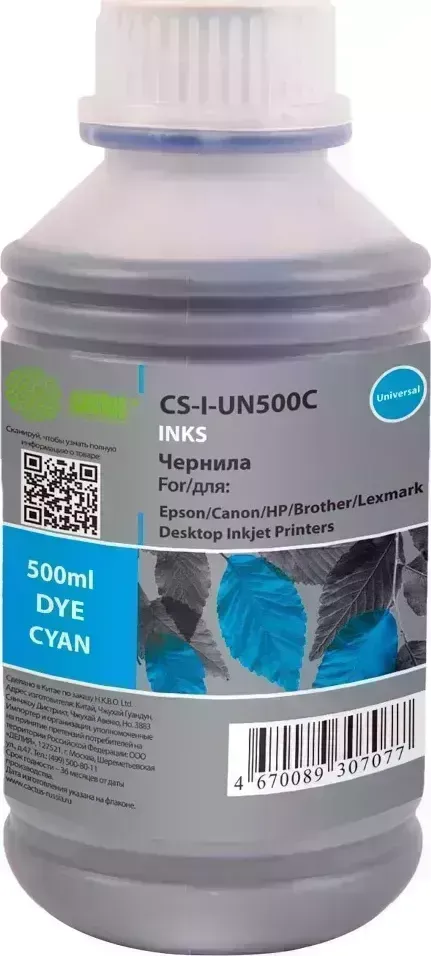 Расходный материал для печати CACTUS CS-I-Un500C голубой 500мл ( )