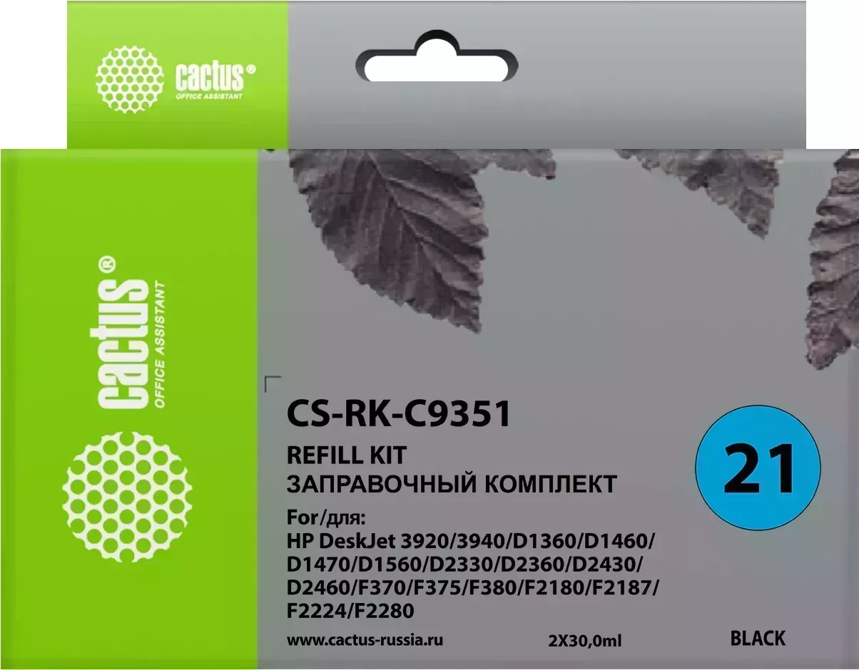 Расходный материал для печати CACTUS CS-RK-C9351 черный 2x60мл (Заправочный набор)