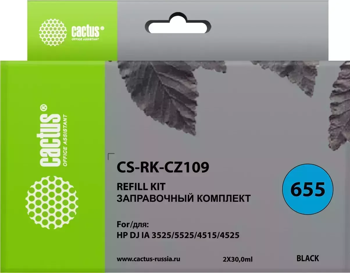 Расходный материал для печати CACTUS CS-RK-CZ109 черный 2x60мл (Заправочный набор)