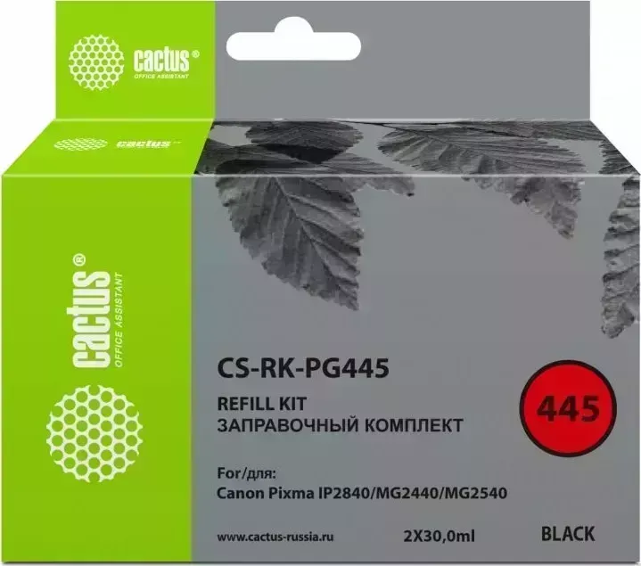Расходный материал для печати CACTUS CS-RK-PG445 черный 2x30мл (Заправочный набор)