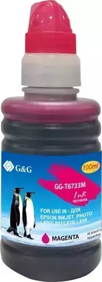 Расходный материал для печати G&G GG-T6733M пурпурный 100мл (Чернила)