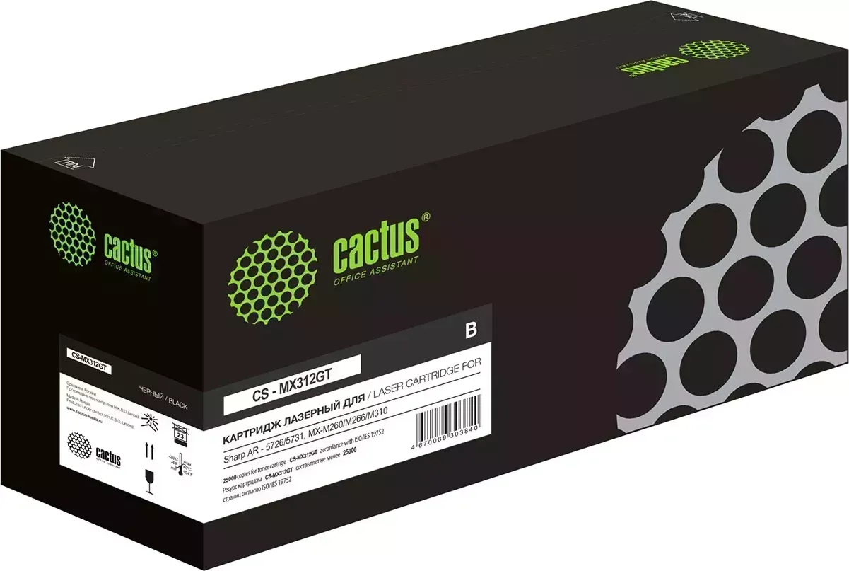 Картридж CACTUS Расходный материал для печати CS-MX312GT черный ( )