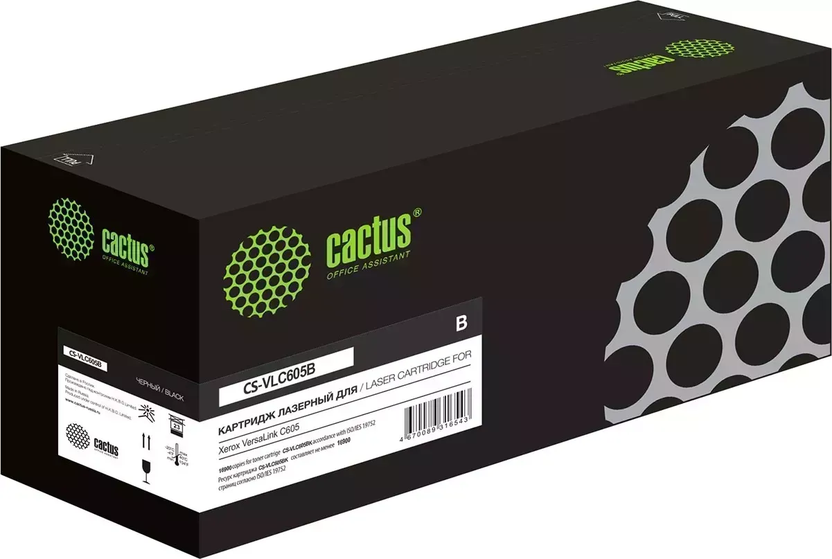 Картридж CACTUS Расходный материал для печати CS-VLC605B 106R03939 черный ( )