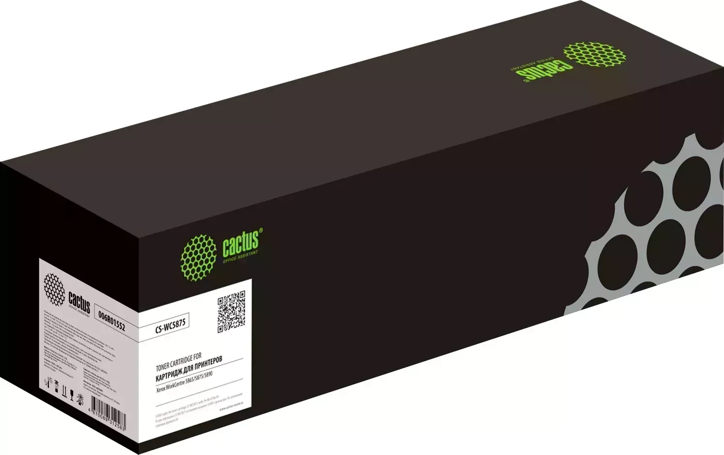 Картридж CACTUS Расходный материал для печати CS-WC5875 006R01552 черный ( )