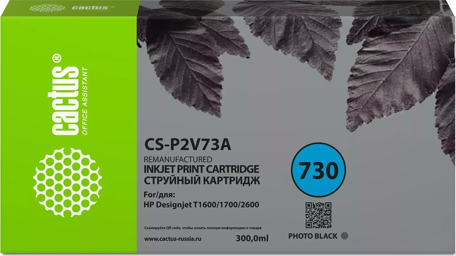 Картридж CACTUS Расходный материал для печати CS-P2V73A N730 фото черный ( )