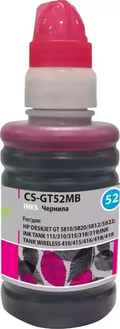 Расходный материал для печати CACTUS CS-GT52MB M0H55AE пурпурный 100мл ( )